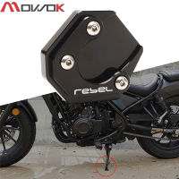 สำหรับ Honda Rebel CMX 300 500 CMX300 CMX500อลูมิเนียม CNC รถจักรยานยนต์ Kickstand ขาตั้ง Extension Pad แผ่นรอง