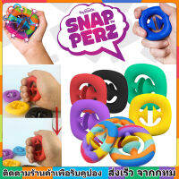 【Ganggang】Squeeze Snap Sensory Tool Fidget Toy ยาคลายเครียดออทิสติก ของเล่นเด็ก ของเล่นบีบอัด กริ๊ป ยาคลายเครี