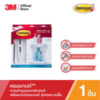 3M คอมมานด์™ ถาดเข้ามุมอเนกประสงค์รุ่นใหม่  - รับน้ำหนัก 3  กก. 17627B ไม่ต้องเจาะผนัง ไม่ต้องใช้เครื่องมือ 3M Command New Corner Shelf - Hold 3  Kg  17627B No Screw, No Tools Needed