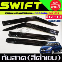 คิ้วกันสาด กันสาด Suzuki Swift 2012-2017 สีดำเข้ม