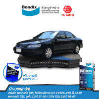 BENDIXผ้าเบรค(หน้า) ฮอนด้า แอคคอร์ด[G5]ไฟก้อนเดียว2.0,2.2VTEC,VTiLปี94-97/แอคคอร์ด[G6]งูเห่า2.3ปี97-02/CRV[G1]2.0ปี96-02/ DB 1191 UP