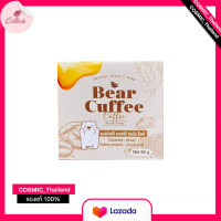 จัดส่งไว ขายแต่ของแท้ สบู่แบร์คัฟฟี่ สครับหมี BEAR CUFFEE แพคเกจใหม่แบบกล่อง