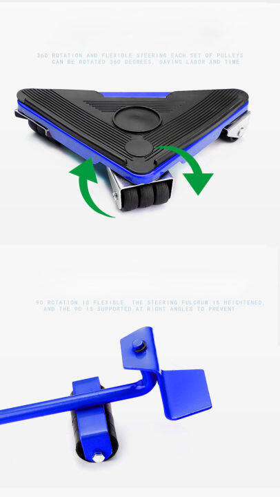 5-ชิ้น-ชุดชุดเคลื่อนย้ายเฟอร์นิเจอร์ชุดเคลื่อนย้าย-4-ล้อเอนกประสงค์-แกนล้อ-1-คันรถยกเฟอร์นิเจอร์รถยกของใช้ในครัวเรือนชุดเครื่องมือประหยัดแรงงานสะดวกพื้นป้องกันสามารถรับน้ำหนักได้-300-กก