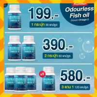 ??2 กระปุก NBL Odourless Fish Oil 1000 MG OMEGA-3 (400 Capsules)น้ำมันปลาสูตรไร้กลิ่น 1000 มก. บำรุงสมอง ป้องกันอัลไซเมอร์??