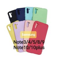 NOTE3 NOTE4 NOTE5 NOTE8 NOTE9 NOTE10 เคสพาสเทล เคสซิลิโคน เคสสีล้วน