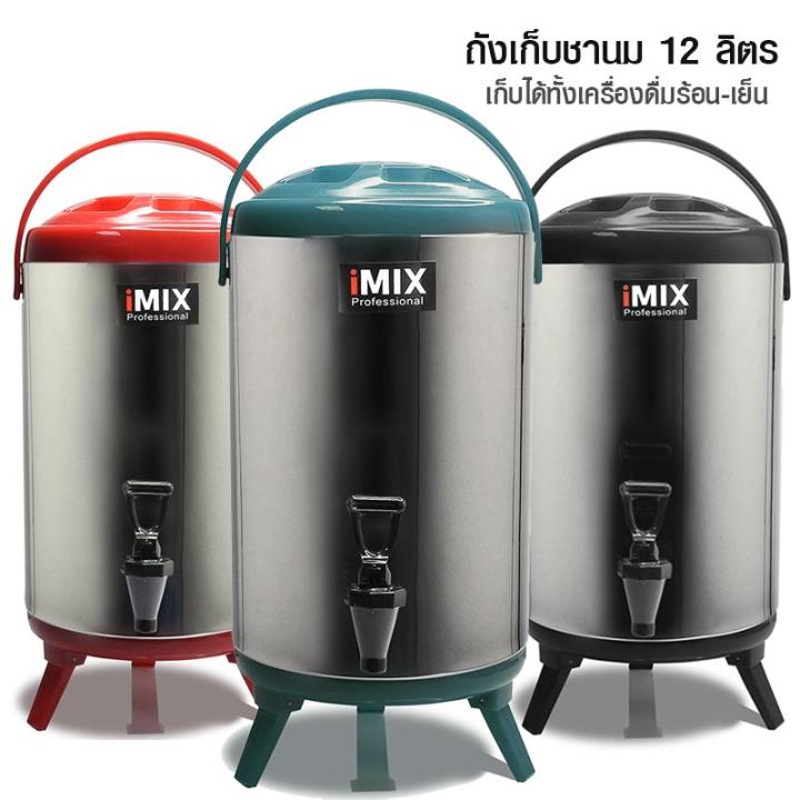 ถังเก็บชานมสแตนเลส-ถังคูลเลอร์-12-ลิตร-มีสีดำ-แดง-เขียว-1614-085