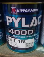 สีรถยนต์ สีพ่นรถยนต์ TOYOTA (สีโตโยต้า) PYLAC 4000 ไพแลค 2K No.T-1F8 MEDIUM SILVER (สีบอลเทา) (ขนาด 1 ลิตร)