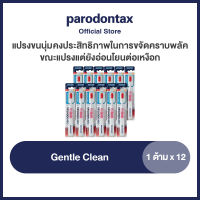 PARODONTAX GENTLE CLEAN TOOTHBRUSH x12 แปรงสีฟันพาโรดอนแทกซ์เจนเทิลคลีน ขนแปรงนุ่มและแน่นที่ช่วยทำความสะอาดคราบพลัคสาเหตุหนึ่งของปัญหาเลือดออกขณะแปรง