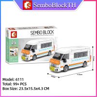 Sembo Block 6111 เลโก้รถตู้โดยสาร จำนวน 99 ชิ้น