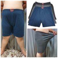 ? Boxer XXXL บ๊อกเซอร์ สีพื้น สำหรับคนอ้วน ผ้าเนื้อดี โคตรนุ่ม ?