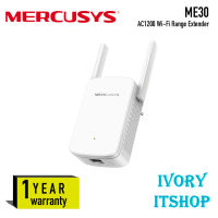 Mercusys ME30 AC1200 Wi-Fi Range Extender ME30/ivoryitshop