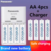 PANASONIC ชุดแท่นชาร์จเร็ว พร้อมถ่าน AA 2000mAh 4ก้อน