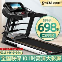 ▼▨✳ Bedera treadmill screen WIFI Internet home models folding shock-absorbing mute multi-functional fitness equipment