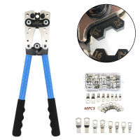 Hex connector crimping tool 6-50mm2 Cable Lug Electrician plier Cutter 60pcs Assortment Car Auto Copper Ring Terminal crimp