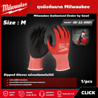 Milwaukee ?? ถุงมือกันบาด รุ่น 48-22-8901 ไซส์ M (1 คู่)  Dipped Gloves หน้าจอทัชสกรีนได้ดี ถุงมือ มิว มิววอกี้ มิลวอกี้ เครื่องมือช่าง