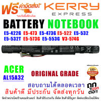 ORIGINAL BATTERY ACER ASPIRE แบตเตอรี่ เอเซอร์ ของแท้ E5-422 E5-432G E5-472 E5-473G E5-522 E5-522G E5-532 E5-532T E5-553G E5-573 E5-573G V3-574 V3-574G AL15A32