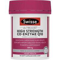 พร้อมส่ง Swisse Ultiboost High Strength Co-enzyme Q10 ตัวนี้ปริมาณสูงถึง 300 mg นำเข้าจากออสเตรเลีย แท้ 100%