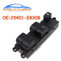 25401-EB30B 25401EB30B ด้านหน้าซ้ายขวา Master สำหรับ Nissan Navara D40 Qashqai Pathfinder R51 2004-2016