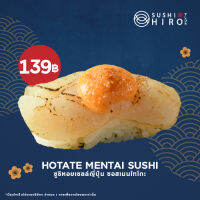 [E-Voucher Sushi Hiro] Hotate Mentai Sushi คูปองซูชิฮิโระ โฮตาเตะเมนไทซูชิ 1 คำ