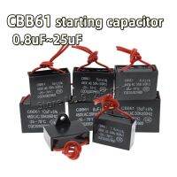 พัดลม CBB61ตัวเก็บประจุเริ่มต้น1UF 1.2UF 1.5UF 1.8UF 2.0UF 2.5UF 3.0UF 3.5UF 4.0UF 4.5UF 5.0UF 6.0UF 7.0UF 8.0UF 10UF 16UF 20UF 25UF