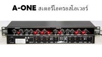 PHDD A-ONE รุ่น 234XL สเตอริโอครอสโอเวอร์ 2/3/4 ทาง