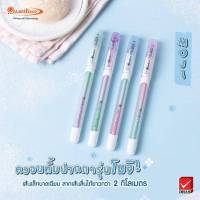 ปากกาลูกลื่น Quantum รุ่น Moji ปากกา โมจิ ลายเส้น 0.29 หมึก สีน้ำเงิน เขียนลื่น เส้นไม่ขาดตอน คละสี (1 ด้าม) พร้อมส่ง ในไทย