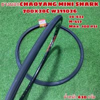 ยางนอกCHAOYANG MINI SHARK 700x28C w3