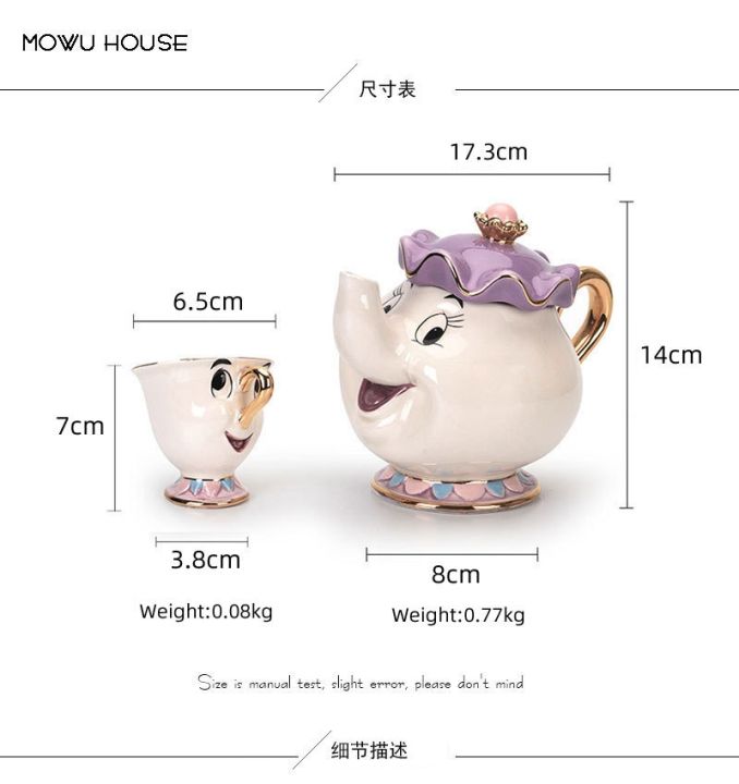 three-dimensional-teapot-set-cup-with-beauty-beast-teapot-tea-pot-beaty-and-the-beast-bone-china