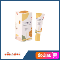 Orange Sunscreen cream กันแดดส้ม แพ็คเกจใหม่ งานผิวมาก ทาแล้ว สวยฉ่ำวาว สุดๆ ขนาด 10 กรัม (1 หลอด)