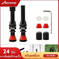 MOVTOTOP 1 เซ็ต 9 ชิ้นจักรยานอลูมิเนียมอัลลอยด์ยางวาล์วจักรยานไม่มียางขอบวาล์วแกน