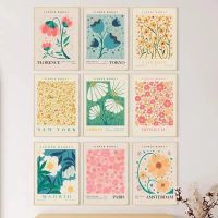 Goodstore บทคัดย่อ Yayoi Kusama Wall Art Matisse โปสเตอร์พิมพ์ตลาดดอกไม้ภาพวาดผ้าใบ Wall Picture Decor