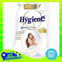 ☑️Free Shipping Hygiene Expert Care Concentrate Fabric Softener Milky Touch White 1300Ml  (1/item) Fast Shipping.