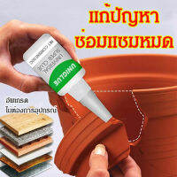 guinian กาวเหนียวทนทานสำหรับงานฝีมือ  บนวัสดุเคลือบและเครื่องมือ
