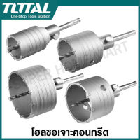 Total โฮลซอเจาะคอนกรีต SDS PLUS ขนาด 50 / 65 / 80 / 100 / 110 / 120 มม. รุ่น TAC430501 / TAC430651 / TAC430801 / TAC431001 / TAC4301101 / TAC4301201 โฮลซอเจาะปูน โฮลซอ