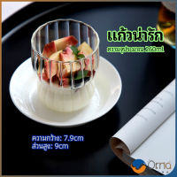 Orna  ถ้วยแก้วไอศครีม ถ้วยโยโยเกิร์ต ดีไซน์เก๋ glass cup