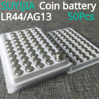 (มีในสต็อก) sumia 50ชิ้นแบตเตอรี่ปุ่ม LR44AG13 1เซนติเมตรแบตเตอรี่เหรียญสำหรับนาฬิกา calculato กุญแจรถปุ่มควบคุมระยะไกล Co .in เซลล์ **