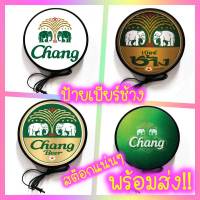 CHANG Light Box ป้ายไฟLED ป้ายเบียร์ช้าง ป้ายแขวนผนัง ป้ายไฟ แต่งร้าน ป้ายไฟแต่งห้อง ป้ายไฟตกแต่ง ป้ายไฟโลโก้เครื่องดื่ม มีขนาด 30ซม./40ซม.