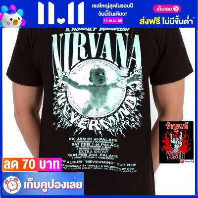 เสื้อวง NIRVANA เนอร์วานา ไซส์ยุโรป เสื้อยืดวงดนตรีร็อค เสื้อร็อค  RCM1739 ส่งจากไทย