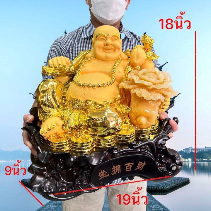 พระ-พระสังกัจจายน์-สี-หยก-ไม้-ทอง-ขนาดจัมโบ-พระนั่ง-บนเหรียญ-ก้อนทอง-ลูกท้อ-ผักกาด-โชลคลาภ-เงินทอง-สูง18นิ้ว