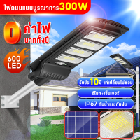 ฟโซล่าเซลล์ ไฟโซล่าเซลล์ Solar Light 90W 150W 200W 300W โคมไฟโซล่าเซล สปอร์ตไลท์ ไฟเซ็นเซอร์ ไฟโซล่าเซลล์พร้อมขาตั้งเเ กันน้ำ รีโมท สวน กลางแจ้ง