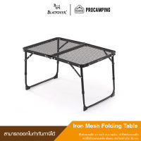 Blackdeer iron mesh folding table bd12012601