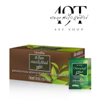 อาหารเสริม D-TOC Chlorophyll Plus  30ซอง DETOX คลอโลฟิลล์พลัส เรื่องปรับระบบขับถ่าย สารพิษ ดีท๊อก ต้องตัวนี้ ส่งไว มีเก็บปลายทาง