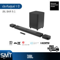 JBL Bar 9.1 – True Wireless Surround with Dolby Atmos®  (ประกันศูนย์มหาจัก 1 ปี)