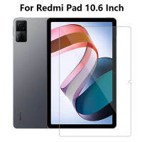 กระจกนิรภัย 9H ป้องกันหน้าจอสำหรับ Xiaomi Redmi Pad 10.6 นิ้ว 2022 แท็บเล็ตฟองฟรี Ultra Clear ป้องกันฟิล์ม-SDFU STORE