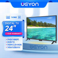 WEYON19 / 21/24 นิ้วทีวีดิจิตอลบางเฉียบ HD, โรงงานขายตรง, รับประกันหนึ่งปี