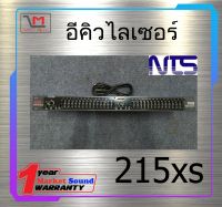 อีคิว อีคิวไลเซอร์ EQUALIZER อีควอไลเซอร์ รุ่น CE-215XS ยี่ห้อ NTS ของแท้ พร้อมส่ง