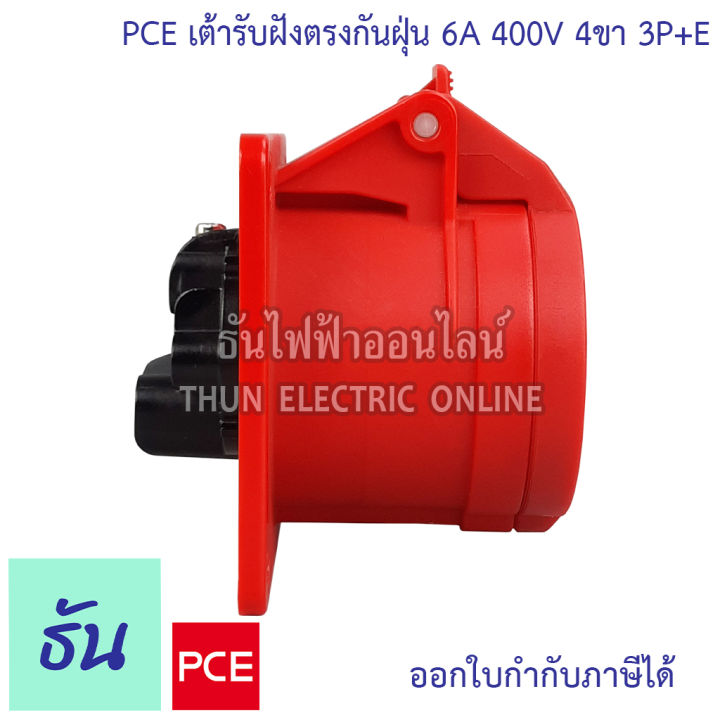 pce-เต้ารับฝังตรงกันฝุ่น-16a-400v-4ขา-3p-e-สีแดง-รุ่น-314-6v-เพาเวอร์ปลั๊ก-เต้ารับฝังตรง-ปลั๊ก-power-plug-ปลั๊ก-ตัวเมีย-เต้ารับ-ฝัง-พีซีอี-ธันไฟฟ้า