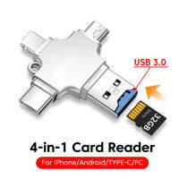 Silver Mobile Treasure Card Reader จำเป็นสำหรับการถ่ายภาพศัพท์มือถืออะแดปเตอร์ทำงานขยายหน่วยความจำศัพท์น้ำหนัก12G