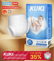 สินค้าใหม่ แพมเพิสเบบี๊ ถุงละ50ผืน แพมเพิสเด็ก baby diapers ผ้าอ้อมเด็ก กางเกงผ้าอ้อมเด็ก เดย์ไนท์แพ้นส์ ผ้าอ้อมใส่แล้วไม่อบอ้าว ระบายอากาศได้ดี ไซส์ M