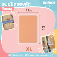 แผ่นปิดรอยสัก (ทึบแสง) ขนาด XL 13x19ซม. บรรจุ 1 แผ่น/กล่อง KOIKOI Tattoo Film size - XL (13x19cm.)